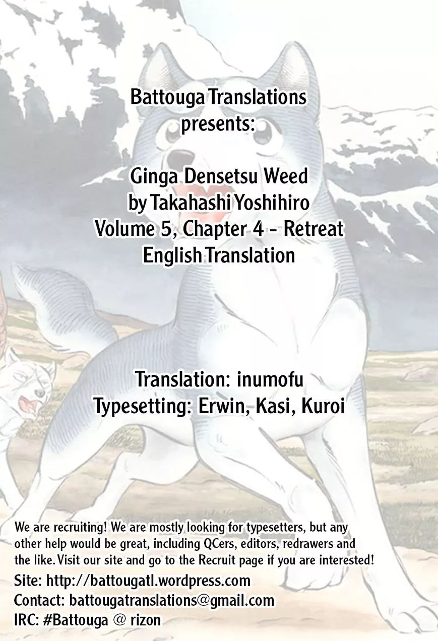 Read Ginga Densetsu Weed Chapter 43 Online