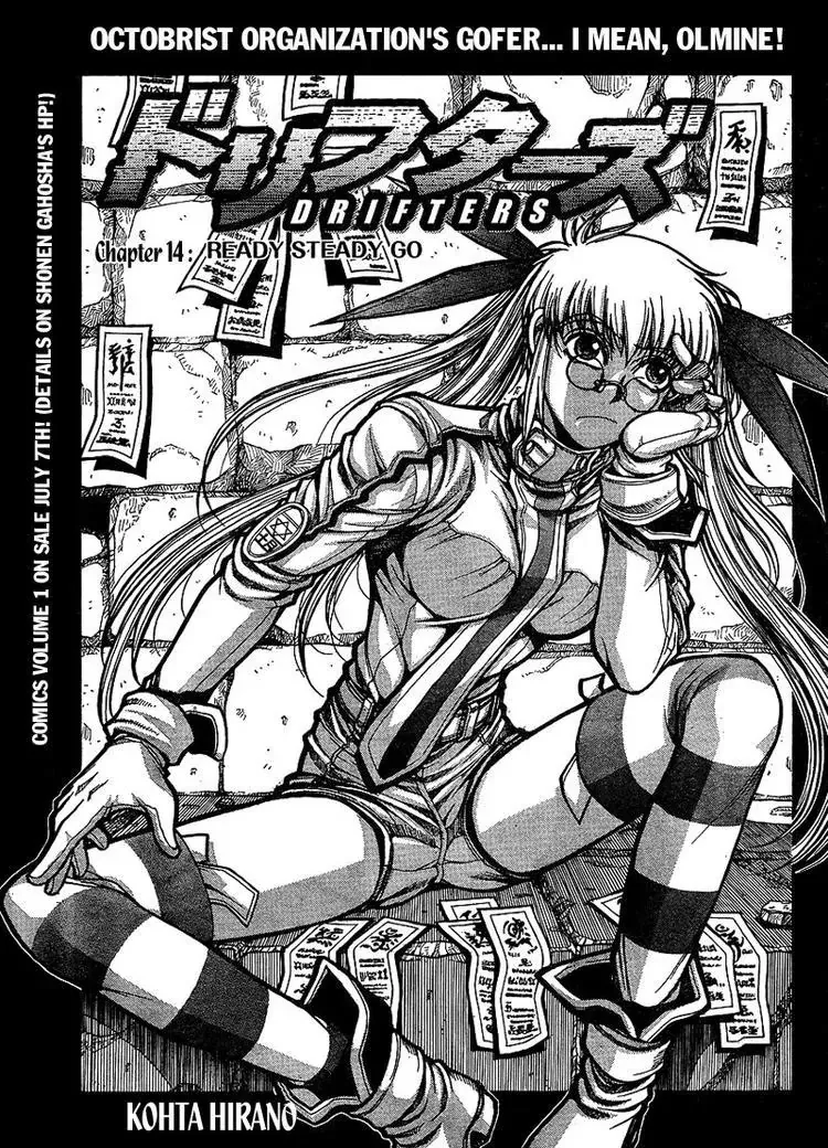 Read Drifters Chapter 14 Online