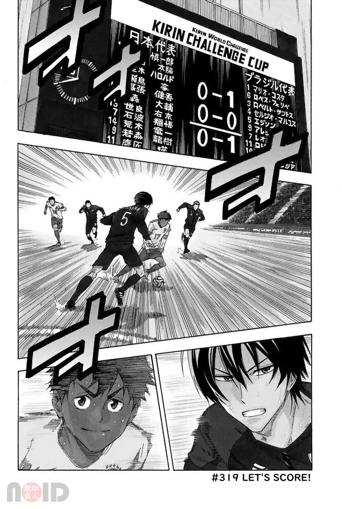 Read Area no Kishi Chapter 319 - Let's Score! Online