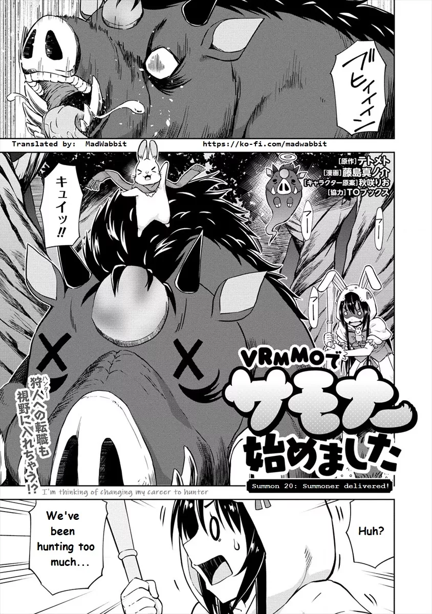 Read VRMMO de Summoner Hajimemashita Chapter 20 Online