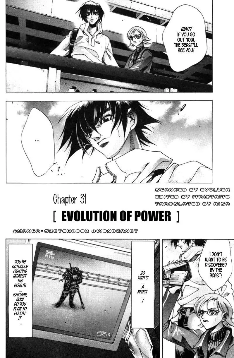 Read Kamikaze Chapter 31 - Evolution Of Power Online