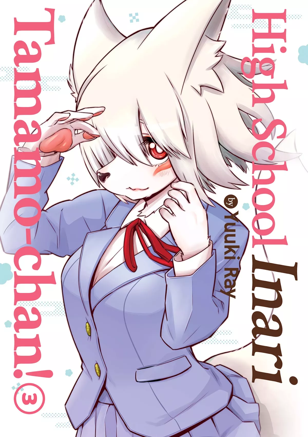 Read Oinari JK Tamamo-chan! Chapter 32 Online