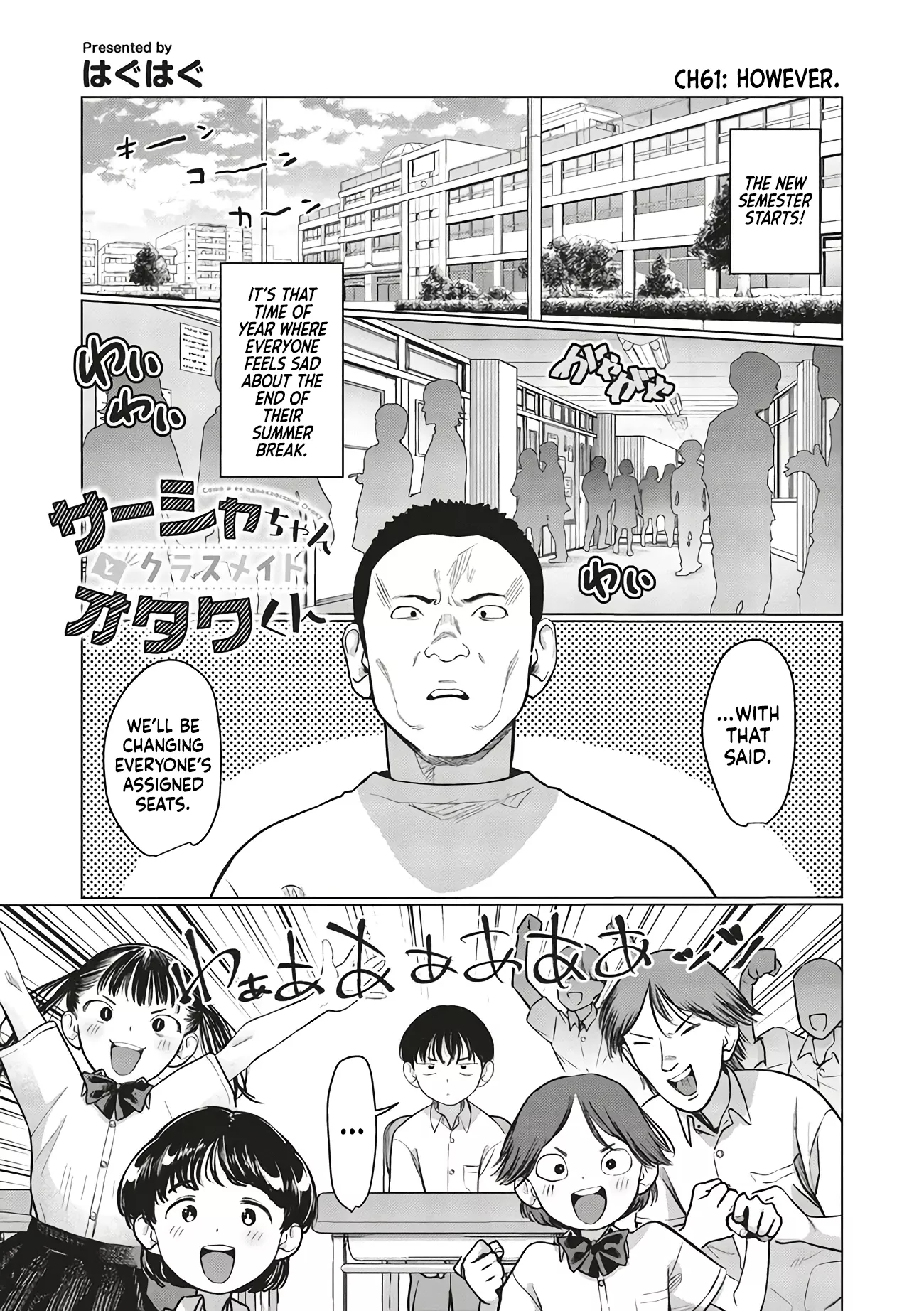 Read Sasha-chan to Classmate Otaku-kun Chapter 61 - However. Online