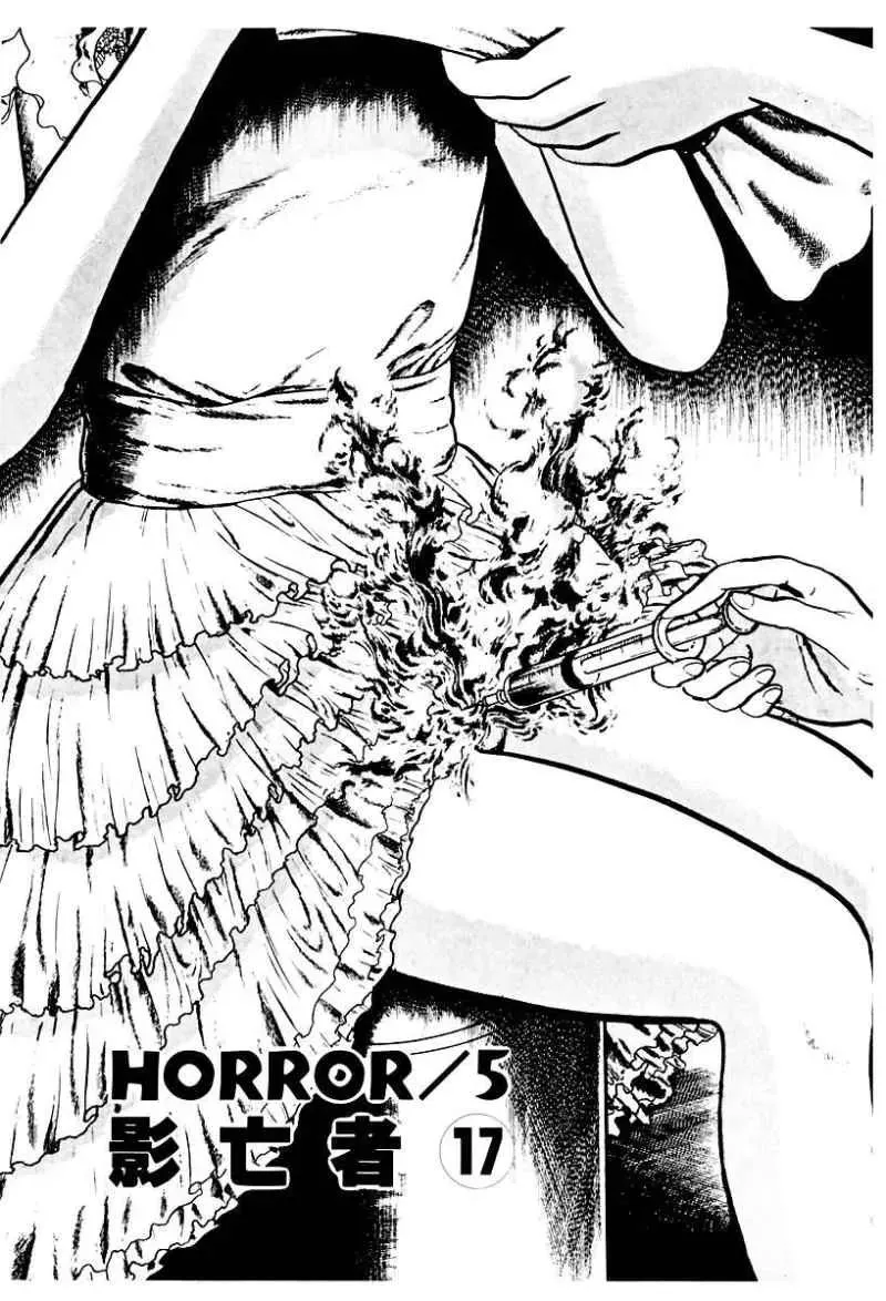 Read God’s Left Hand, Devil’s Right Hand Chapter 68 - Shadow of the Departed (17) Online