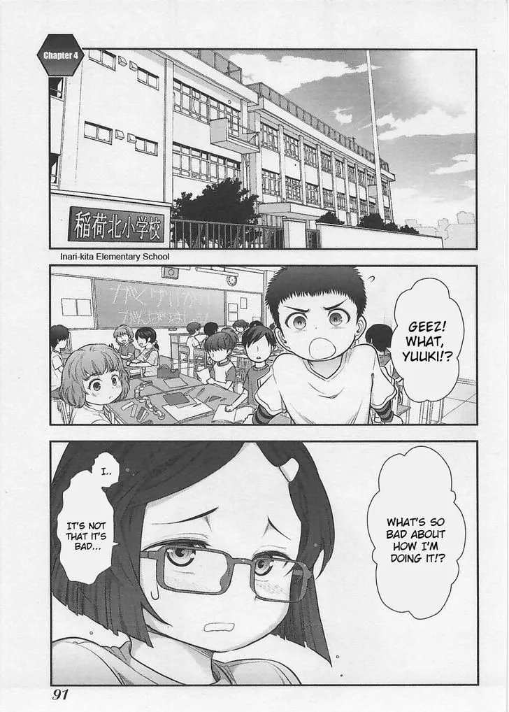 Read Bokura no Fushidara Chapter 4 Online