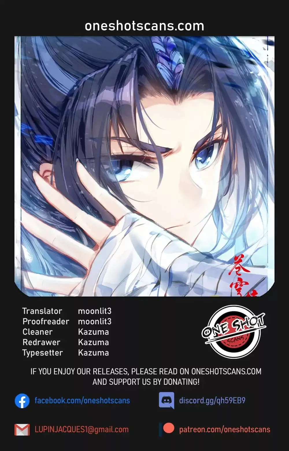 Read Heaven’s List: Saint’s Era Chapter 56.5 Online