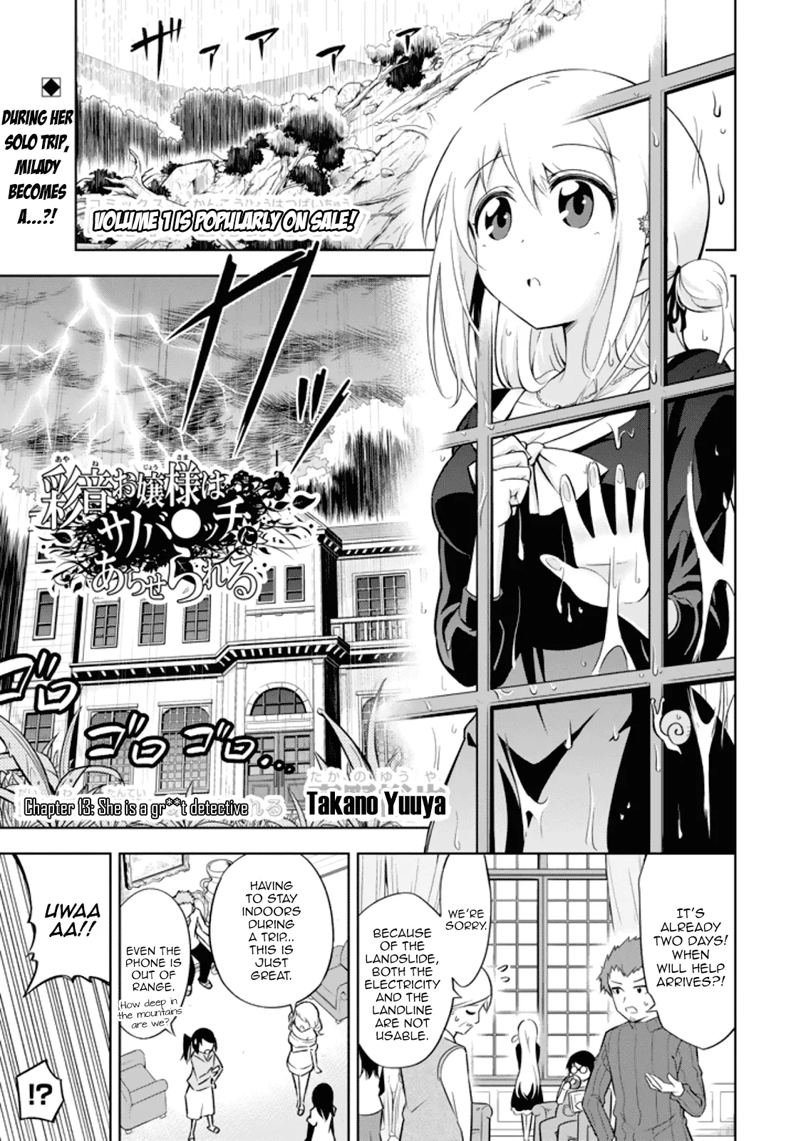 Read Ayane Oujou-sama wa Sanova B**ch ni Araserareru Chapter 13 - She is a gr**t detective Online