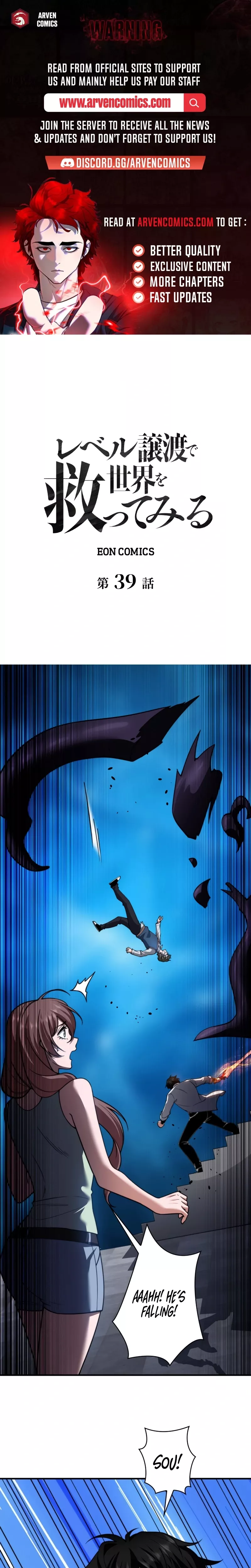 Read Try To Save The World By Level Transfer Chapter 39 Online