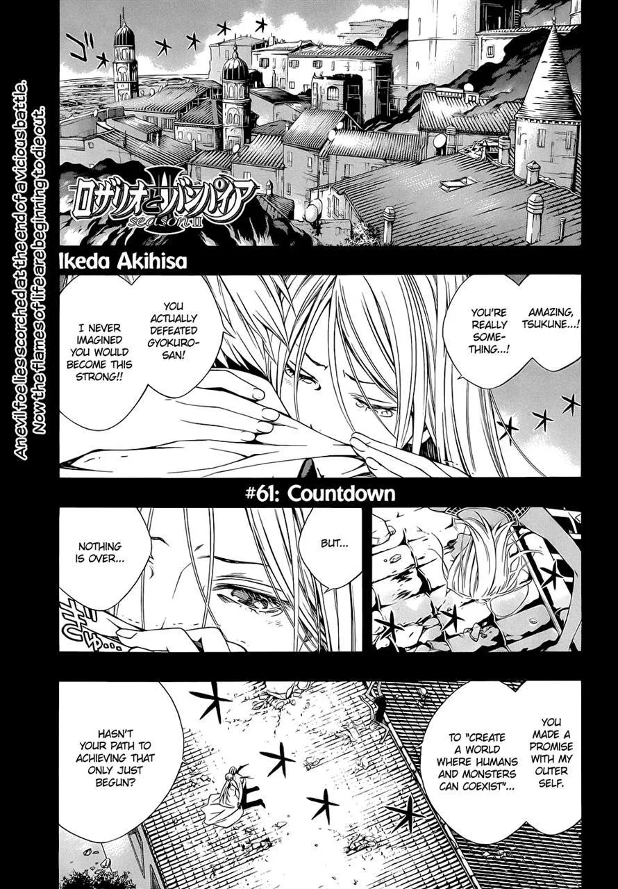 Read Rosario to Vampire Season II Chapter 61 - Countdown Online