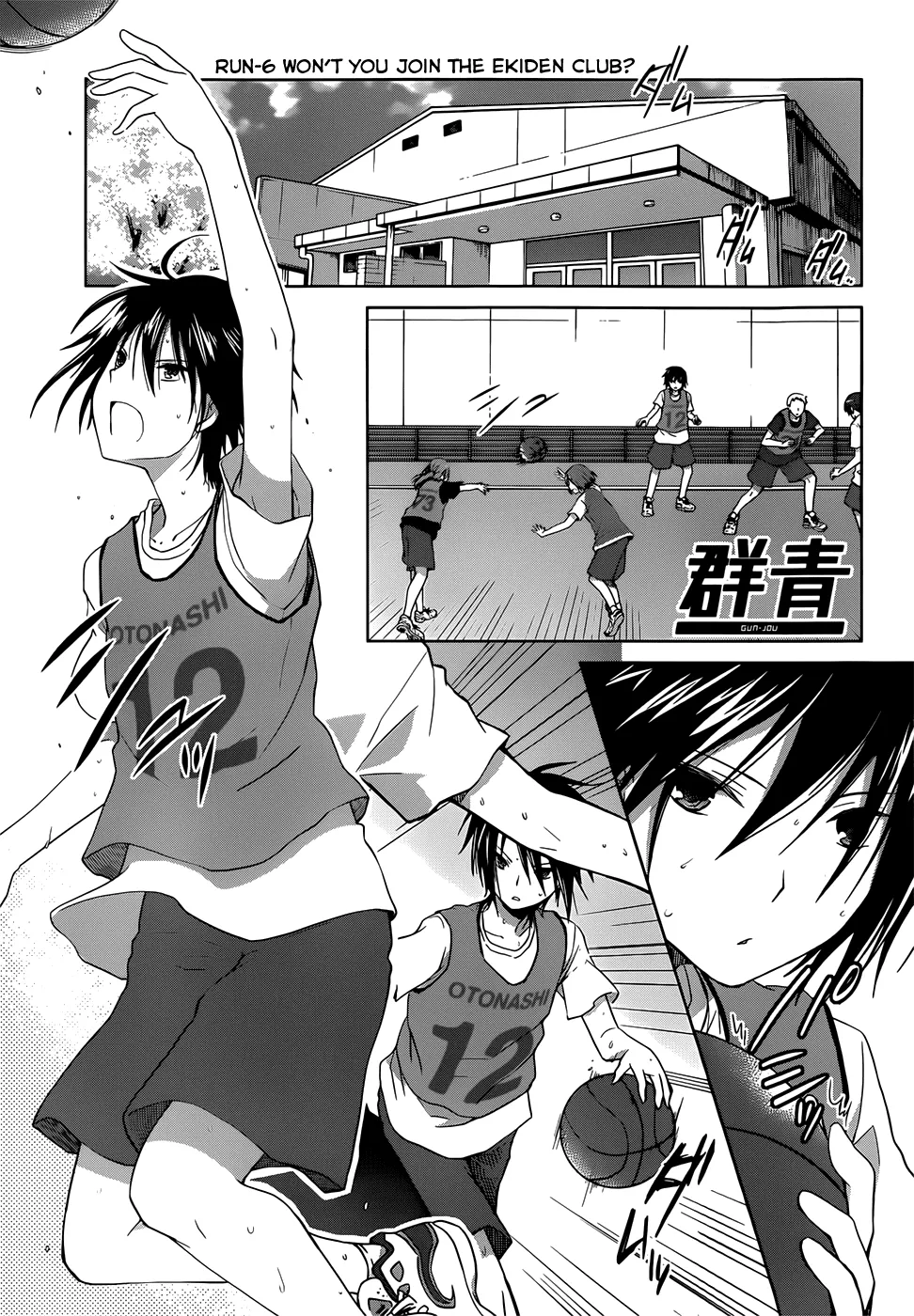 Read Gunjou (KIRIHARA Idumi) Chapter 6 Online