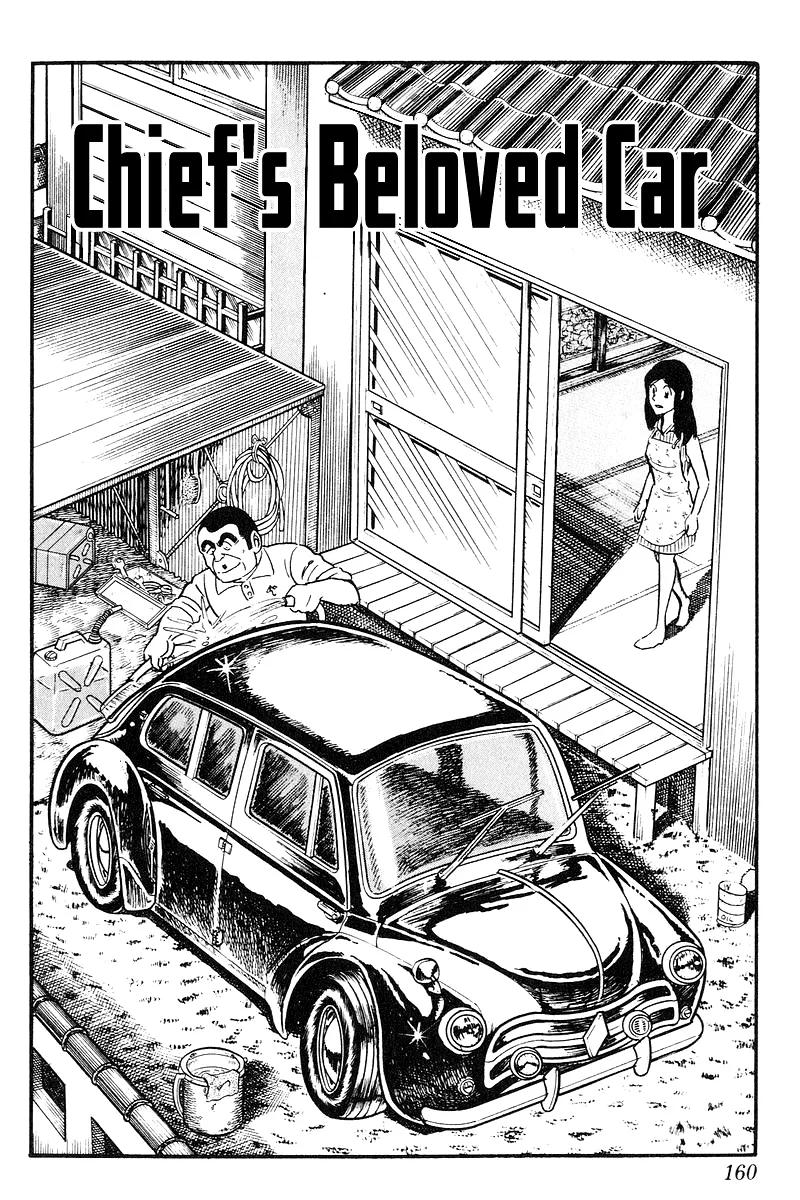 Read Kochikame Chapter 92 Online