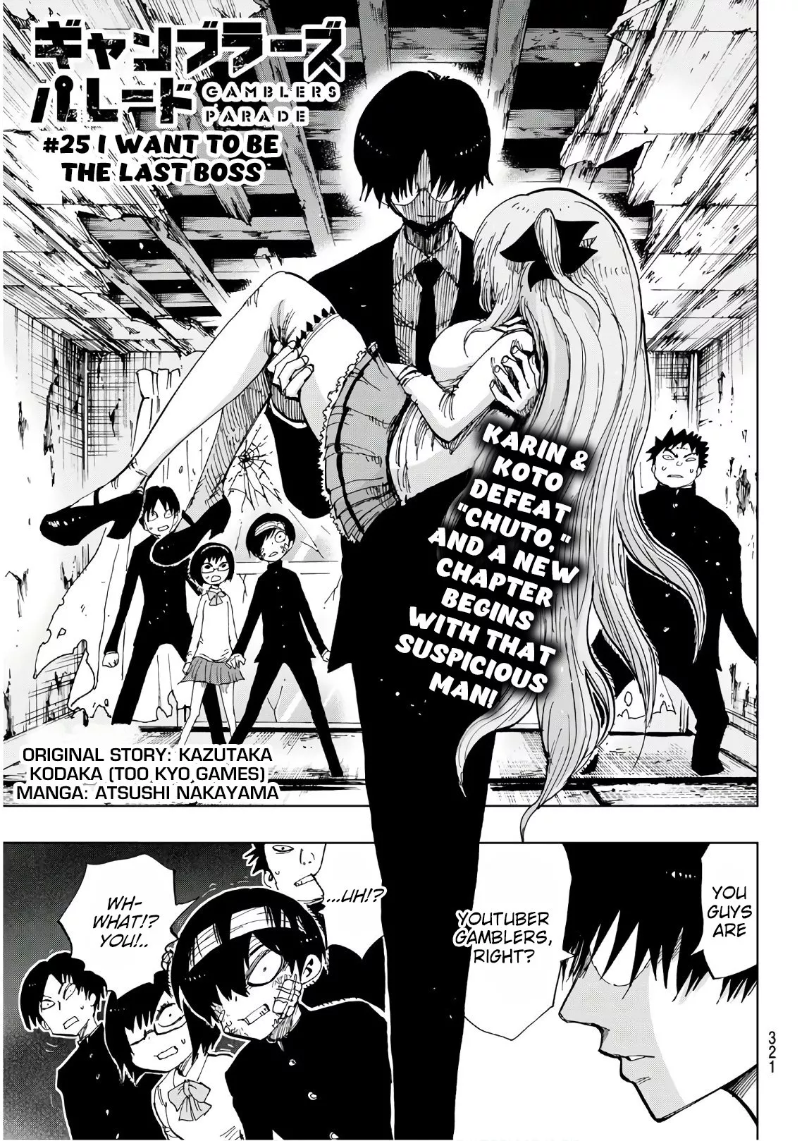 Read Gambler’s Parade Chapter 25 - I Want to Be the Last Boss Online