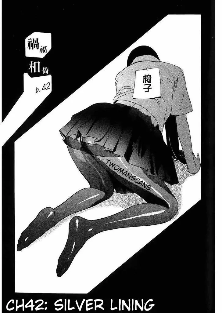 Read Ibitsu (OKADA Kazuto) Chapter 42 - Silver Lining Online