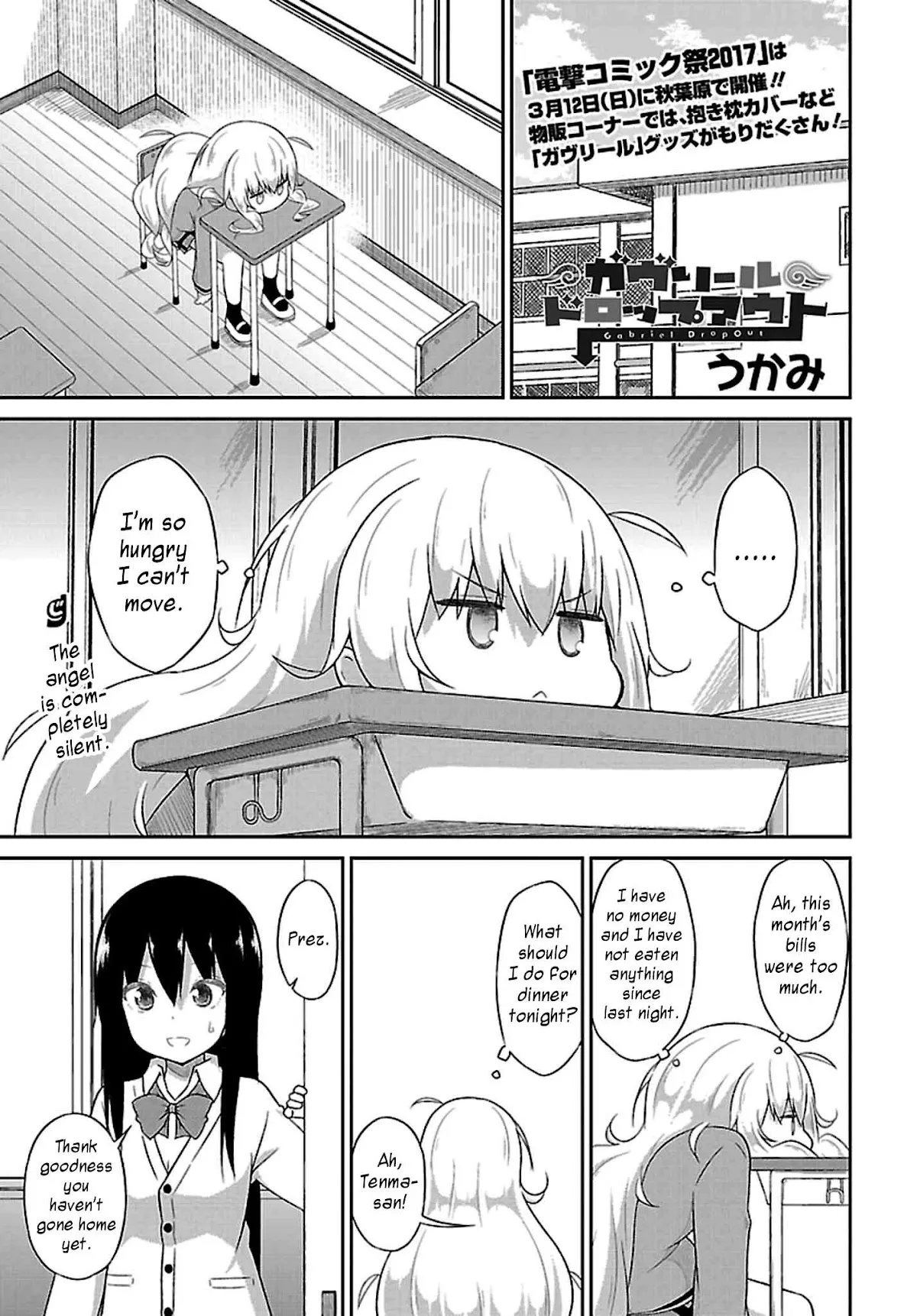 Read Gabriel Dropout Chapter 39 Online