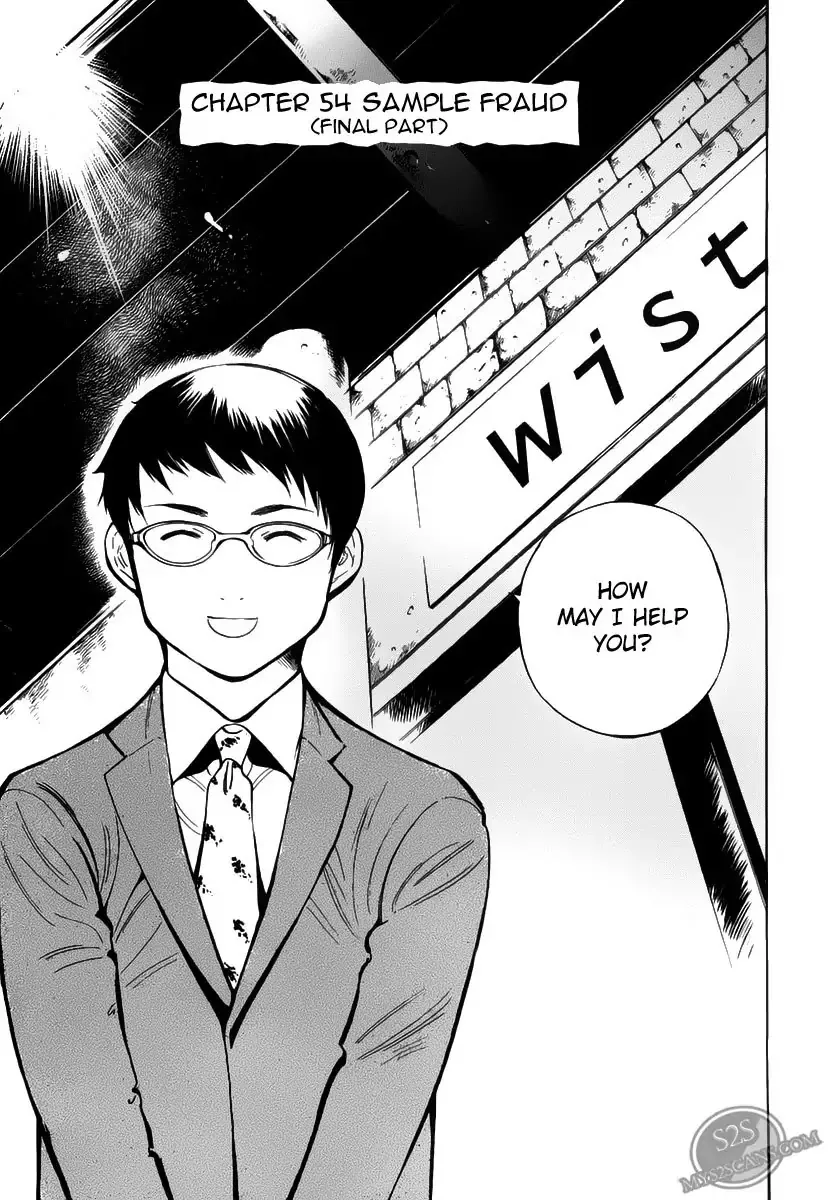 Read Kurosagi Chapter 54 - Sample Fraud (Final Part) Online
