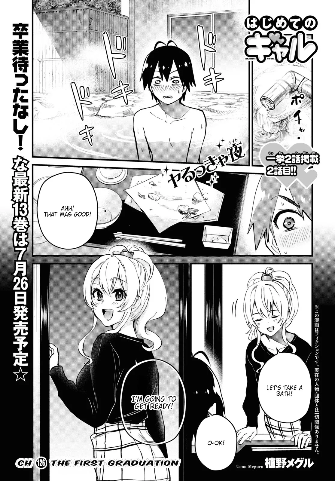 Read Hajimete no Gal Chapter 126 Online