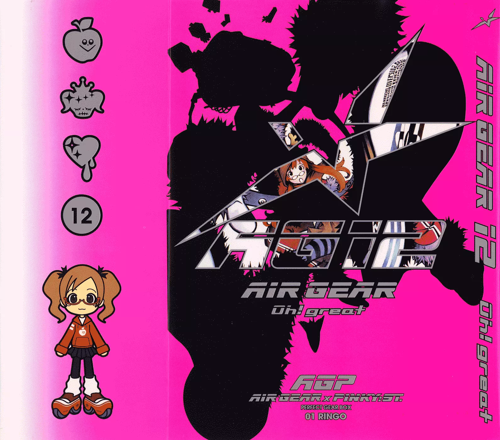 Read Air Gear Chapter 96 Online