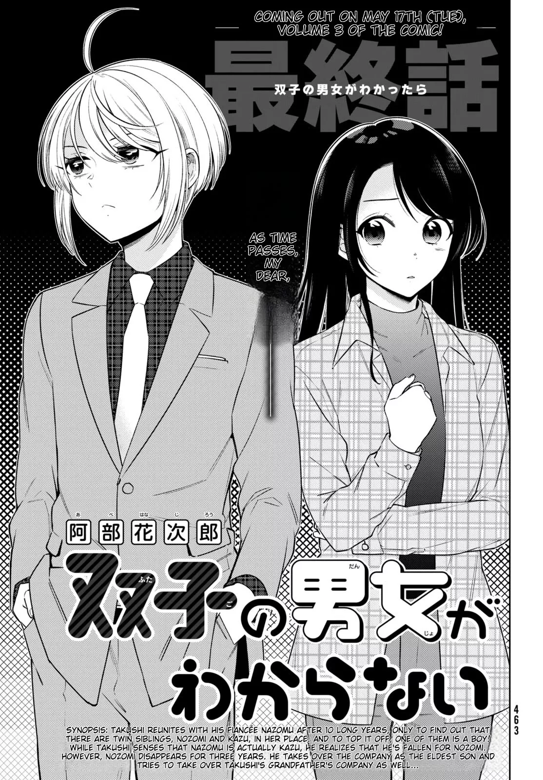 Read Futago no Danjo ga Wakaranai Chapter 15 Online