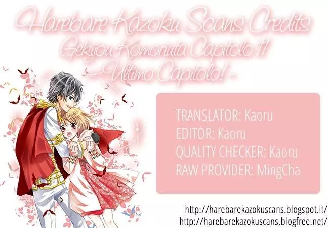 Read Gekijou Komoriuta Chapter 11 - Love and Work Online
