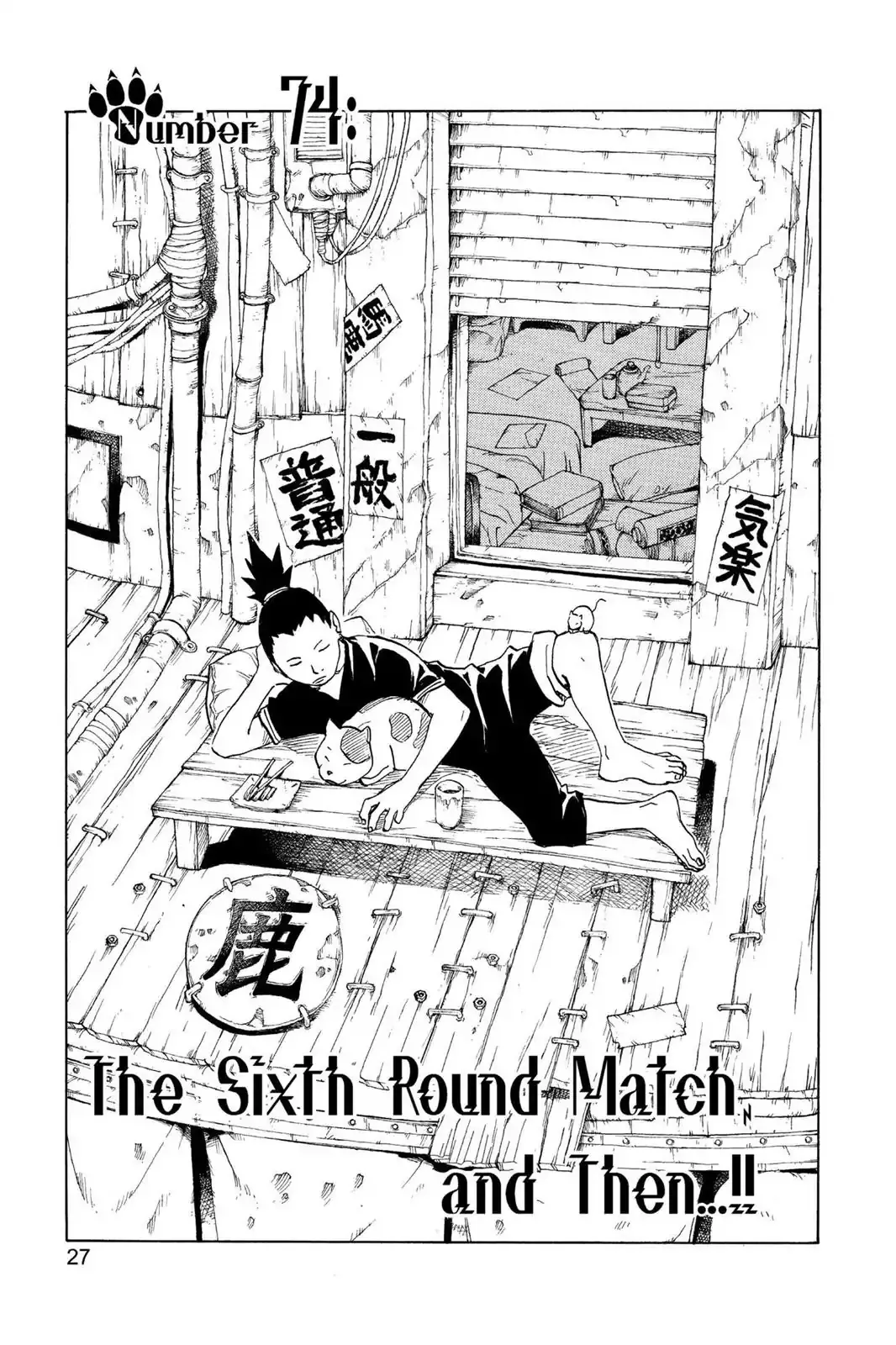 Read Naruto Chapter 74 - The Sixth Round Match And Then...!! Online