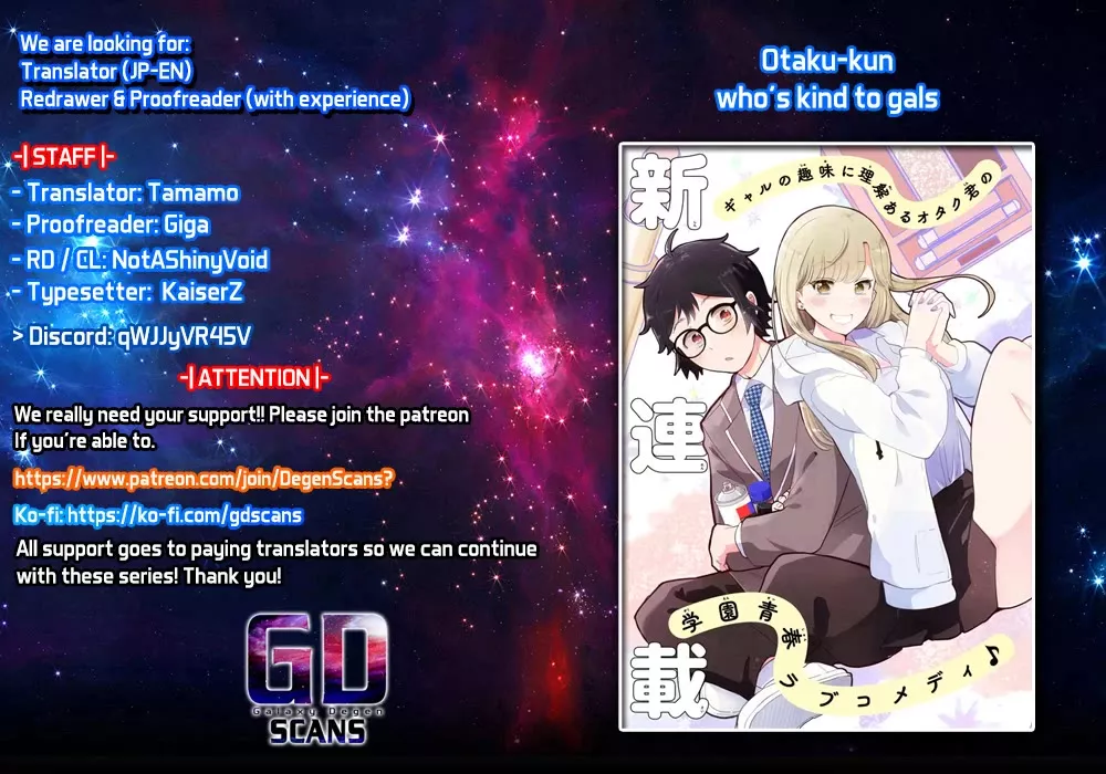 Read Gal ni Yasashii Otaku-kun Chapter 15 Online