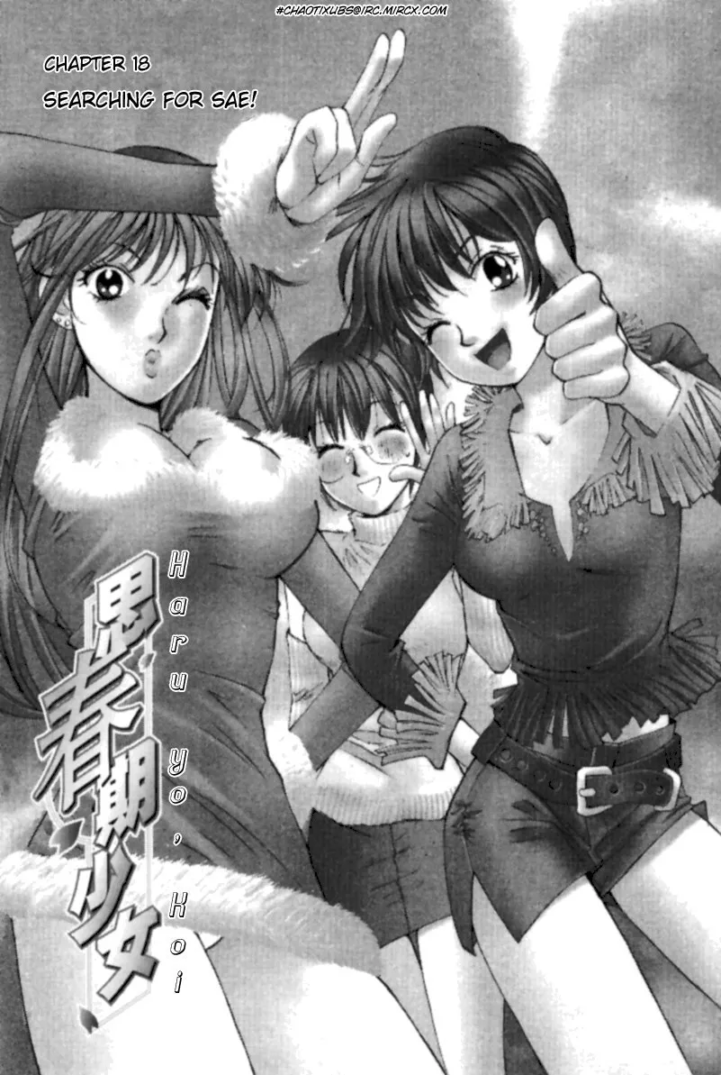 Read Haru yo, Koi Chapter 18 - Searching for Sae Online