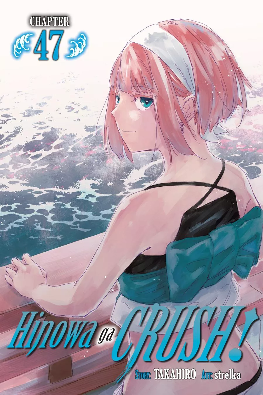 Read Hinowa ga Yuku Chapter 47 Online