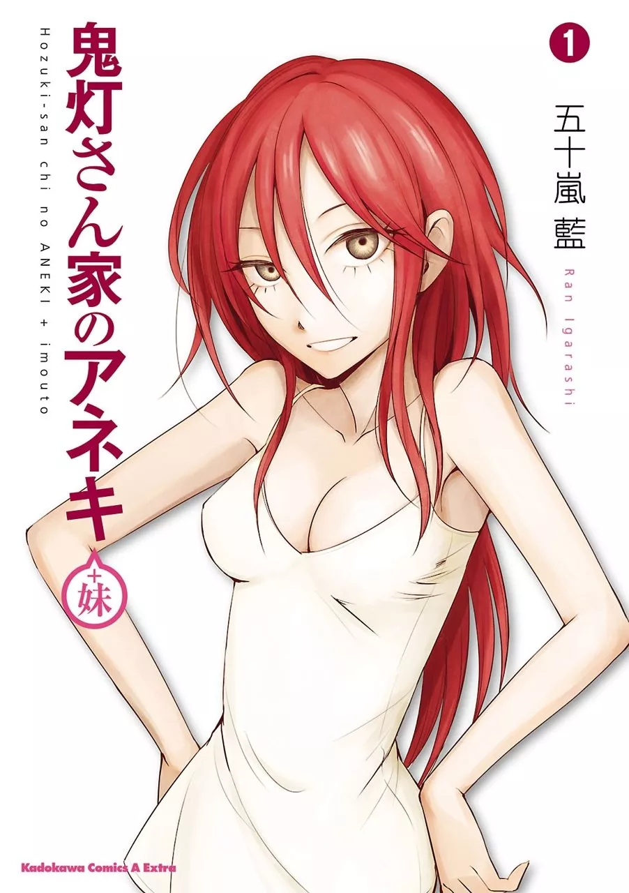 Read Hozuki-san Chi no Aneki + Imouto Chapter 1 Online