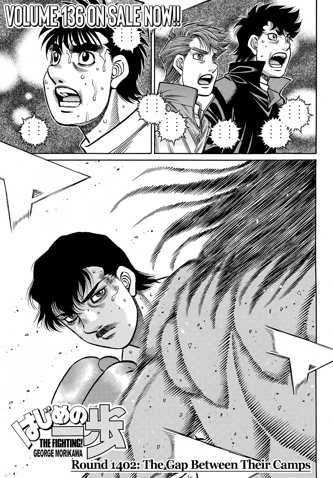 Read Hajime no Ippo Chapter 1402 - The Gap Between Their Camps Online