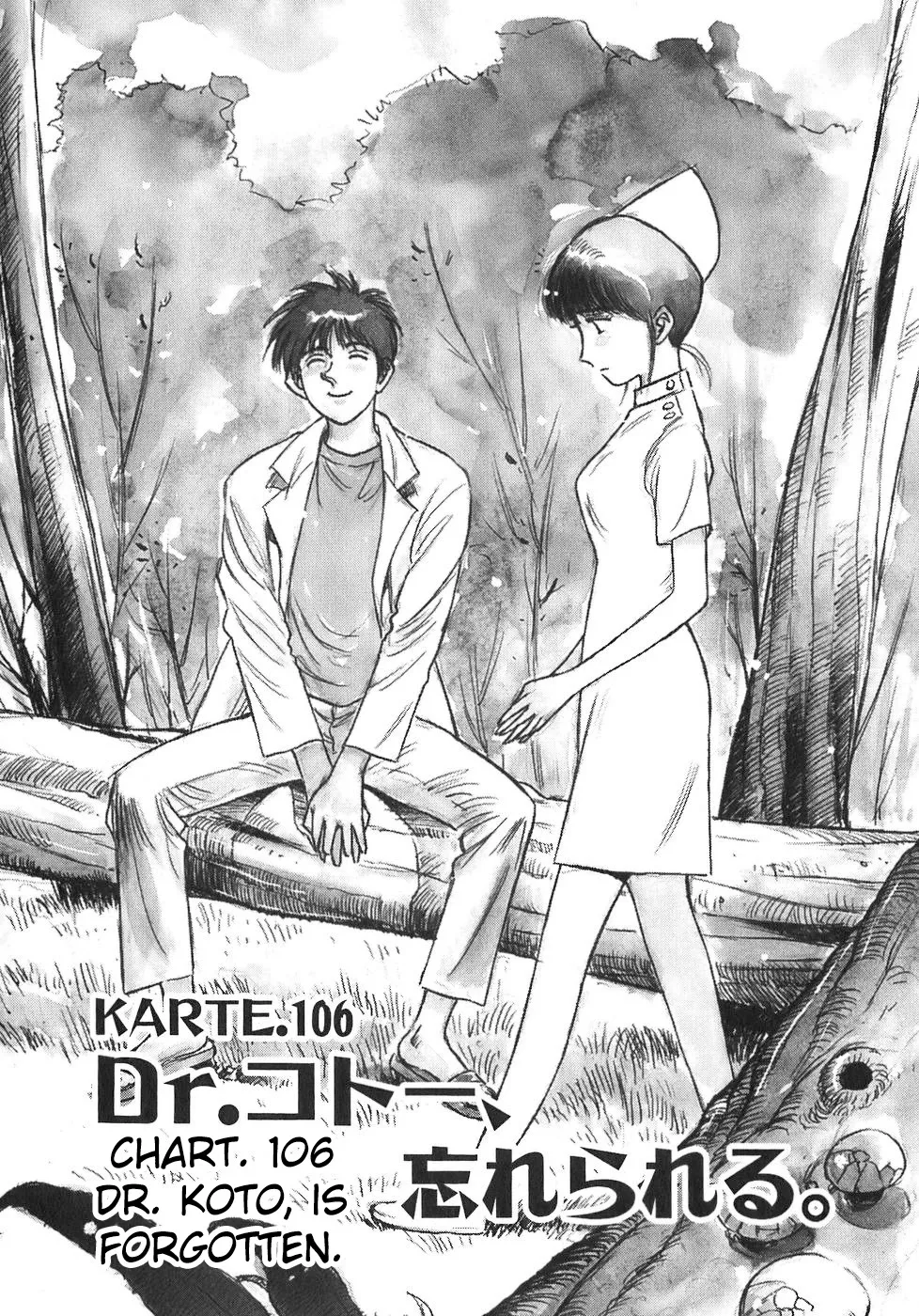 Read Dr. Koto Shinryoujo Chapter 106 Online