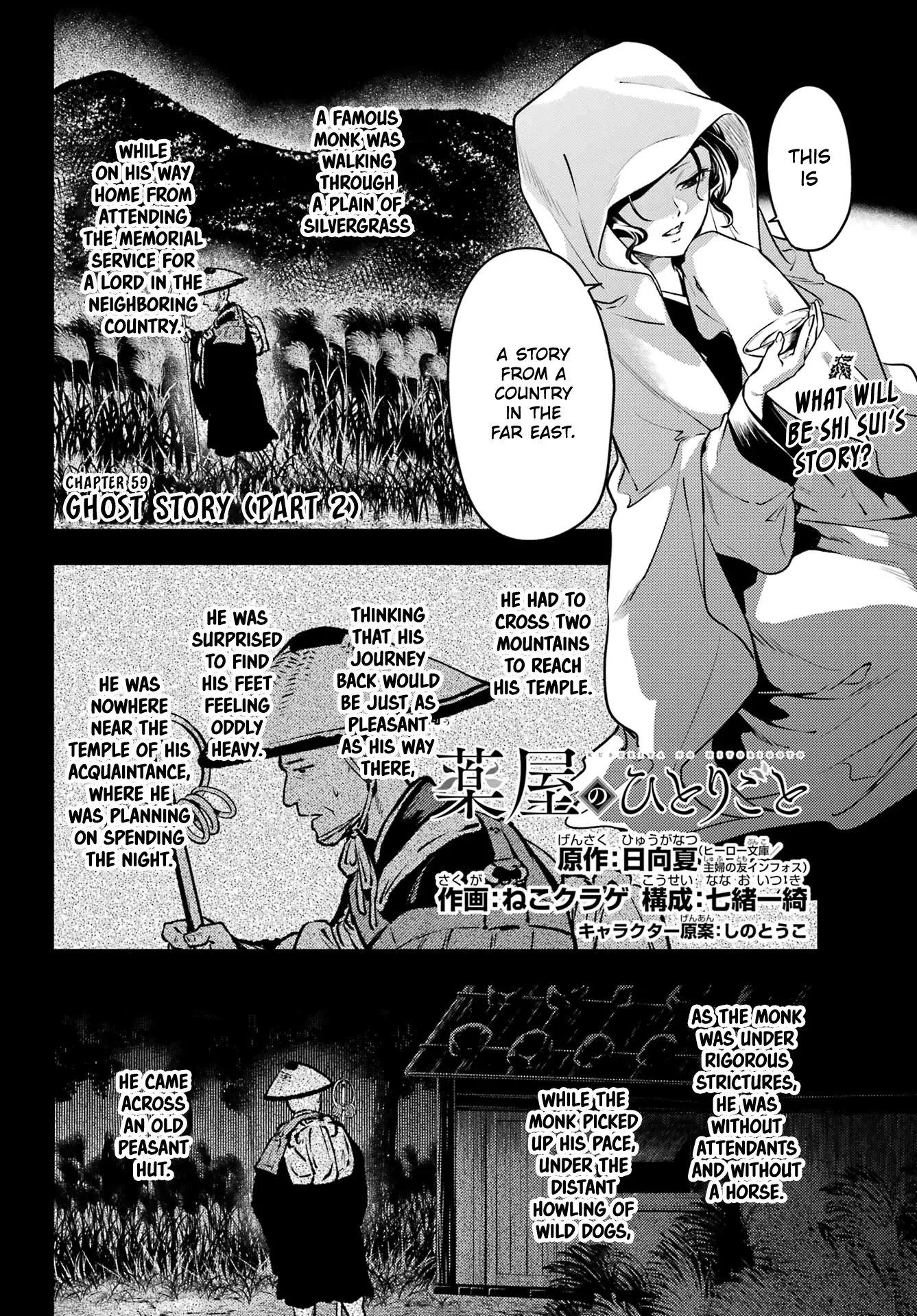 Read Kusuriya no Hitorigoto Chapter 59.2 - Ghost Story (Part 2) Online