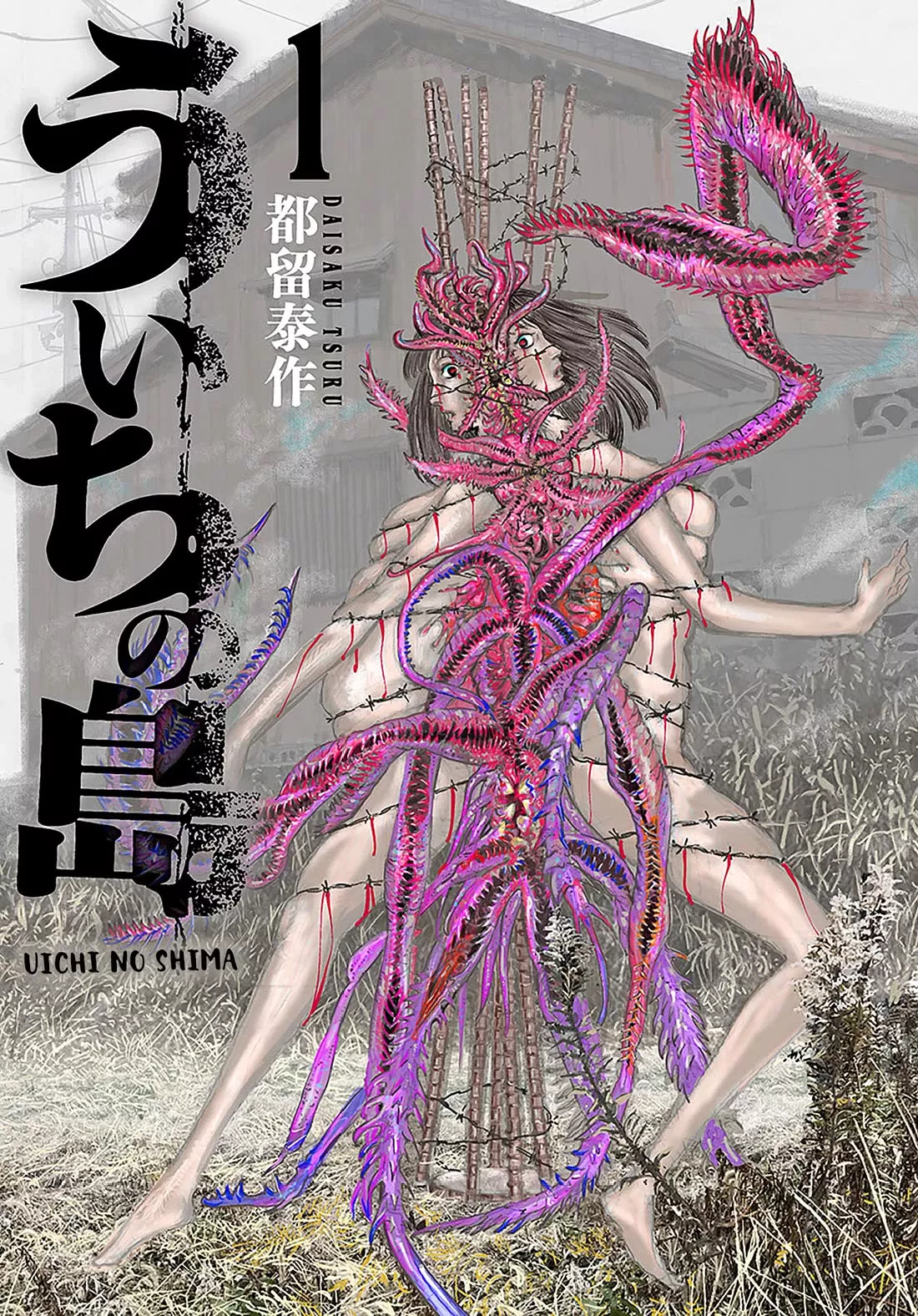 Read Uichi no Shima Chapter 1 - Christmas Eve Alone Online