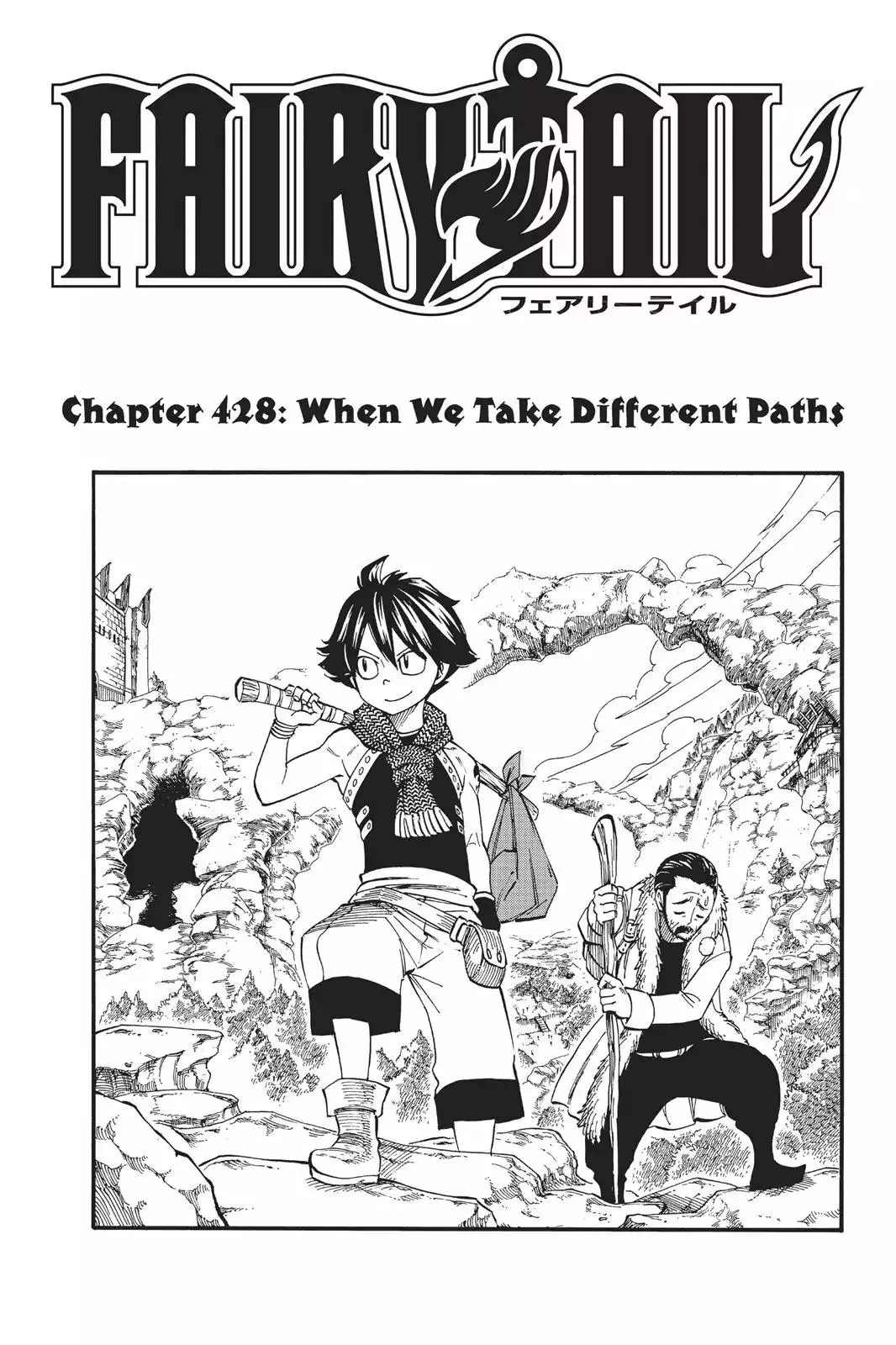 Read Fairy Tail Chapter 428 - When We Take Different Paths Online