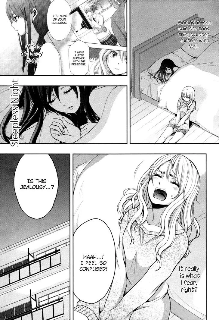 Read Citrus (Saburouta) Chapter 6 Online