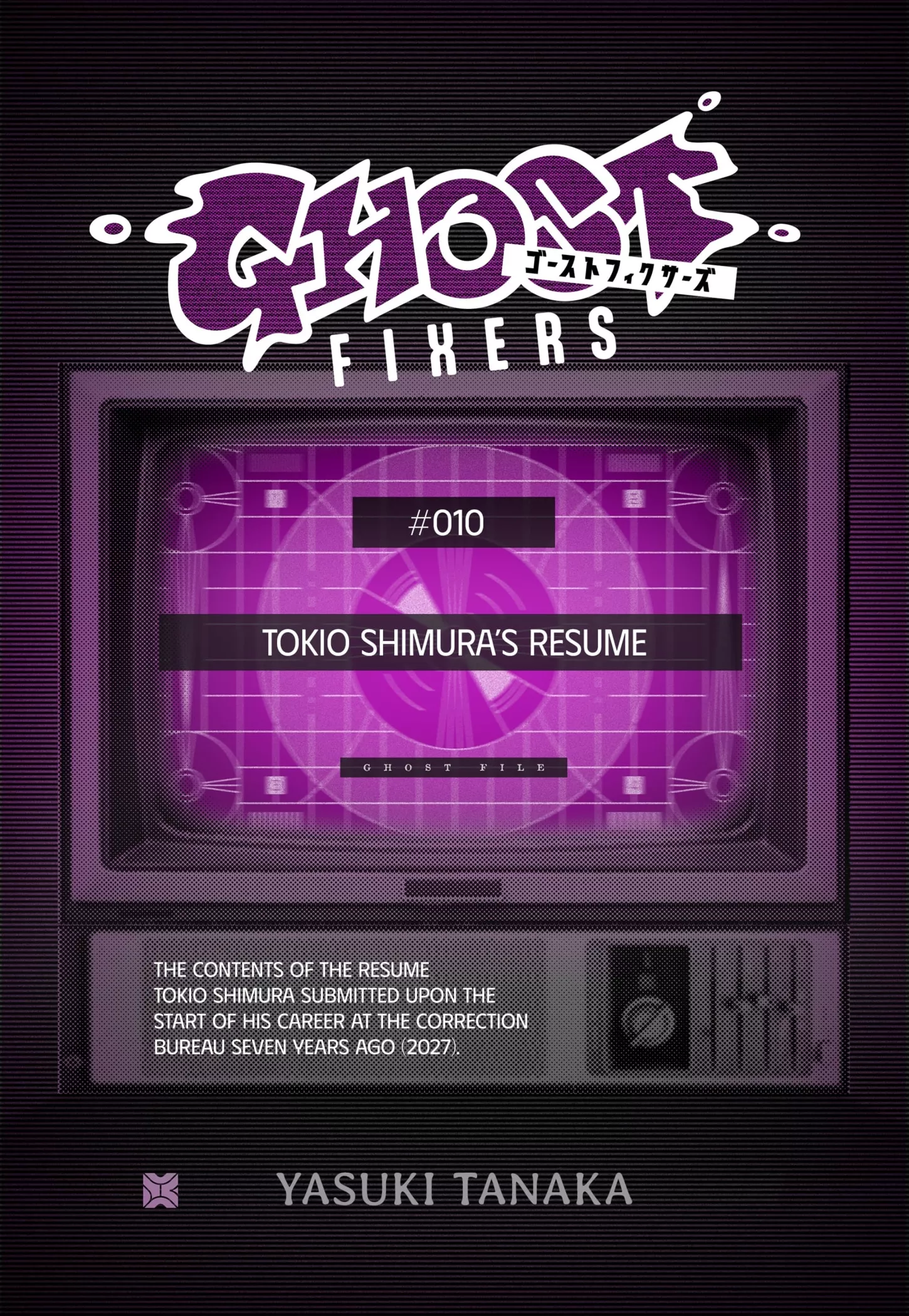 Read Ghost Fixers Chapter 36.5 - Bonus Online