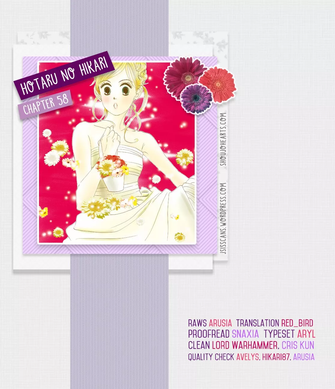Read Hotaru no Hikari Chapter 58 - The Lord and Himono's Christmas - First Volume - Online