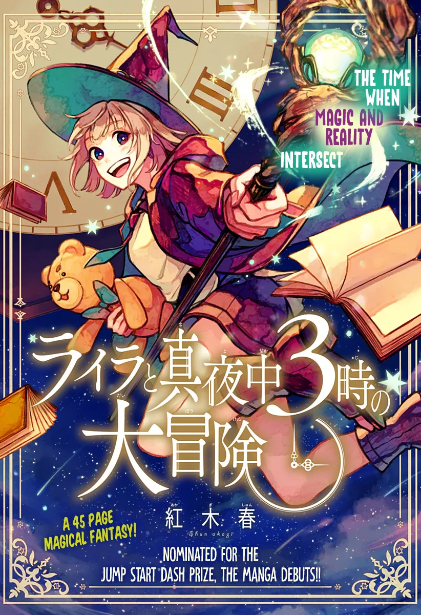 Read Layla to Mayonaka 3-ji no Daibouken Chapter 1 - Oneshot Online