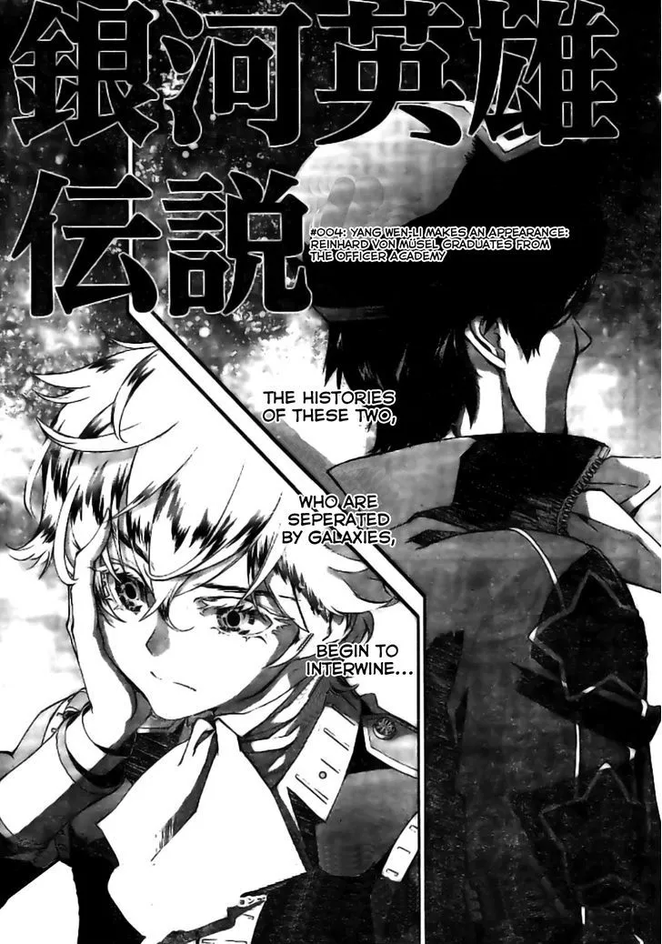 Read Ginga Eiyuu Densetsu (FUJISAKI Ryu) Chapter 4 - Yang Wen-li Makes an Appearance: Reinhard von Müsel Graduates From ... Online