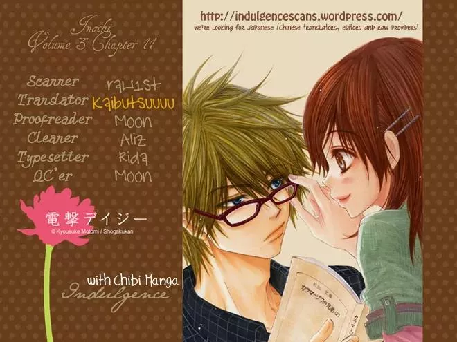 Read Inochi Chapter 11 - Confusion Online