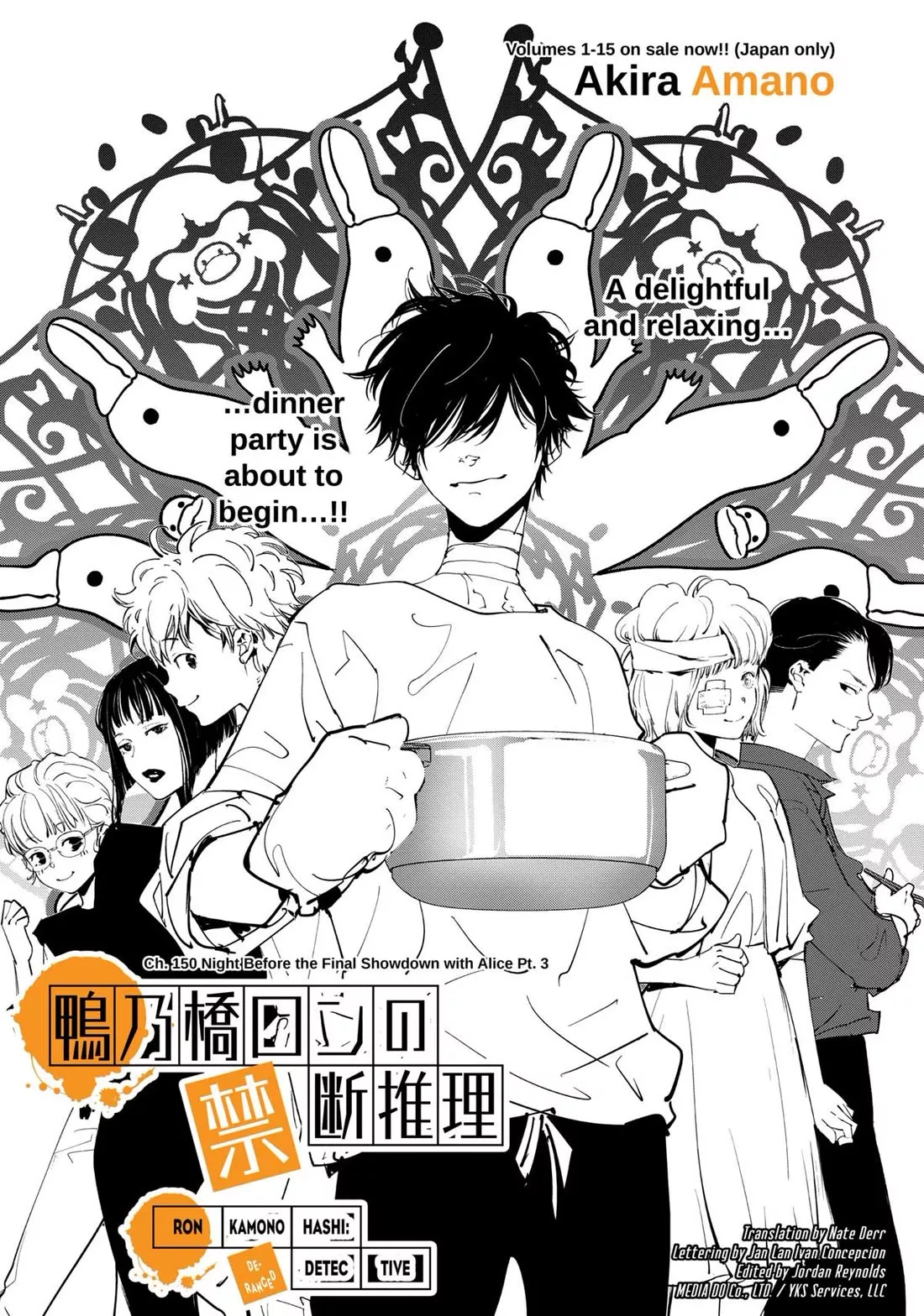 Read Kamonohashi Ron no Kindan Suiri Chapter 150 Online