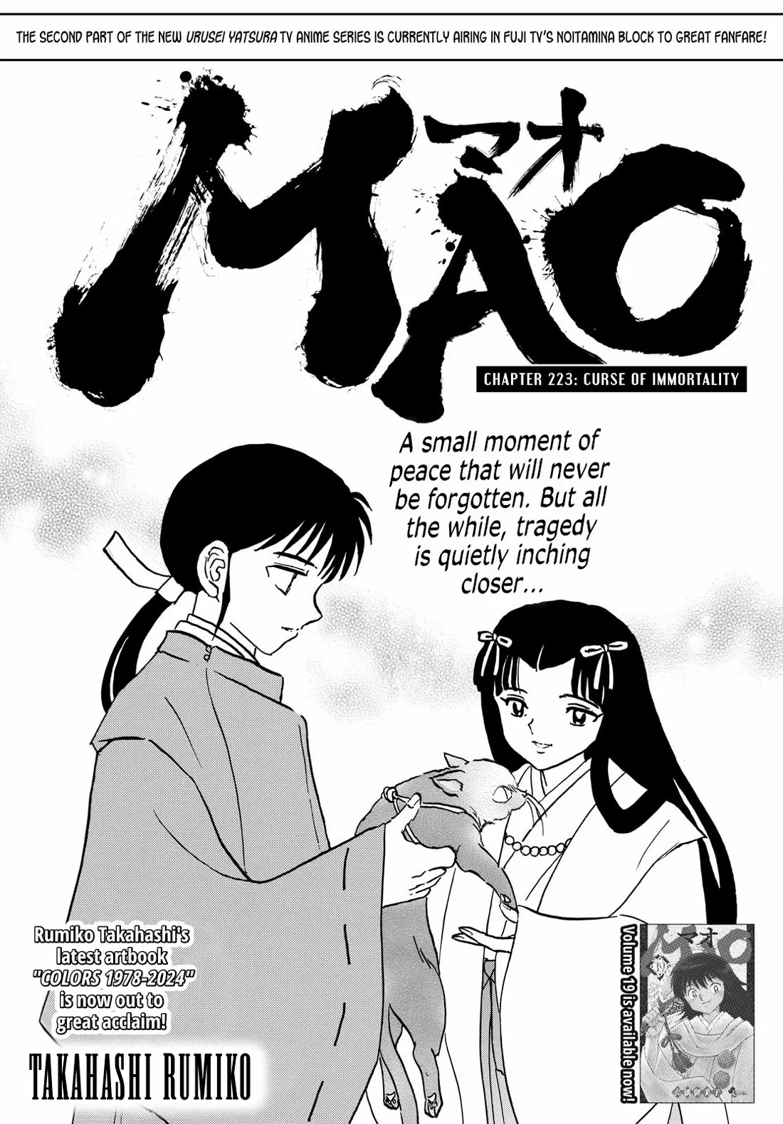 Read Mao Chapter 223 - Curse of Immortality Online