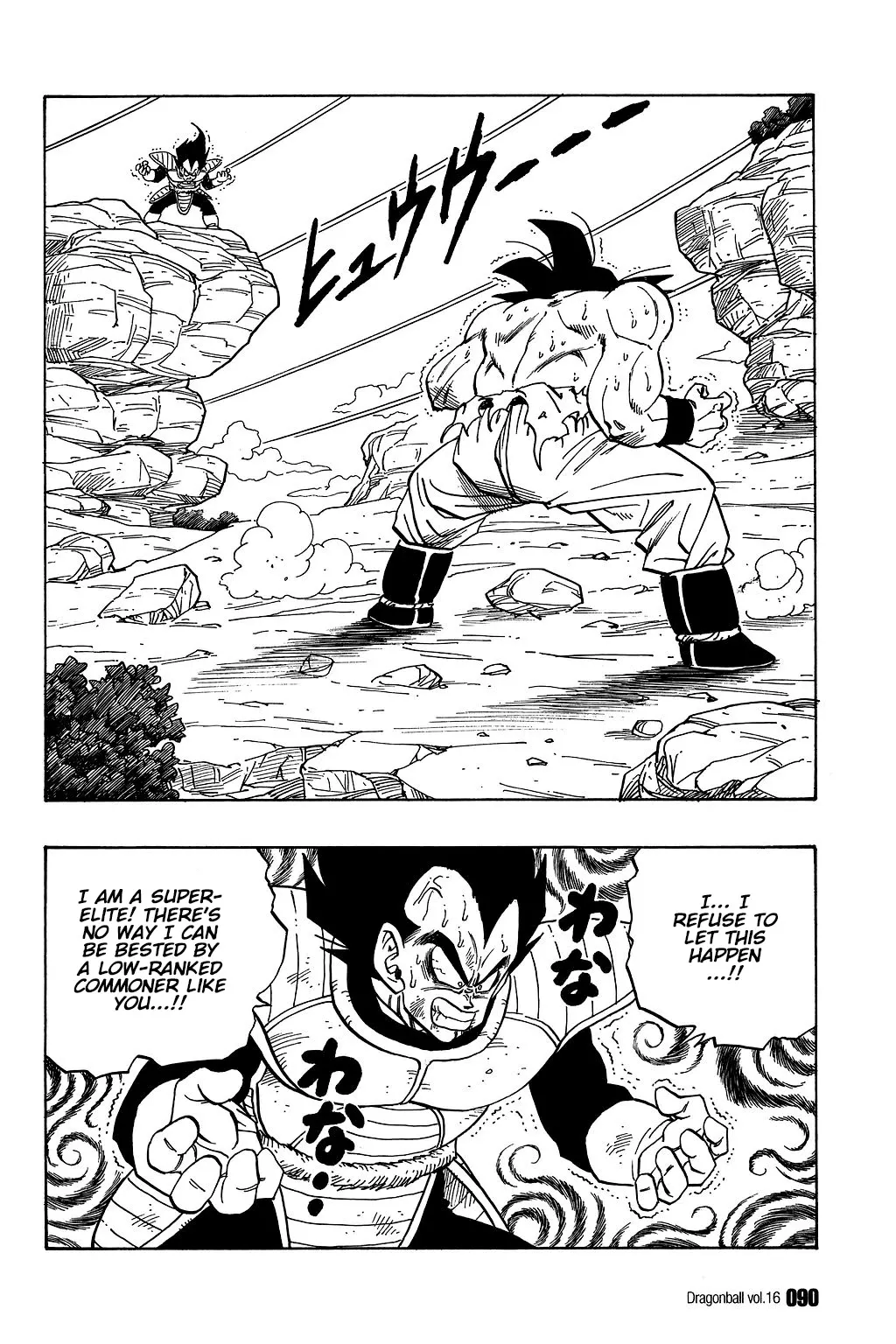 Read Dragon Ball Chapter 231 - Battle in the Red Zone!! Online