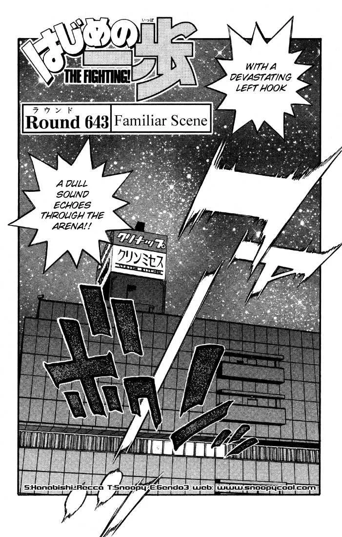 Read Hajime no Ippo Chapter 643 - Familiar scene Online