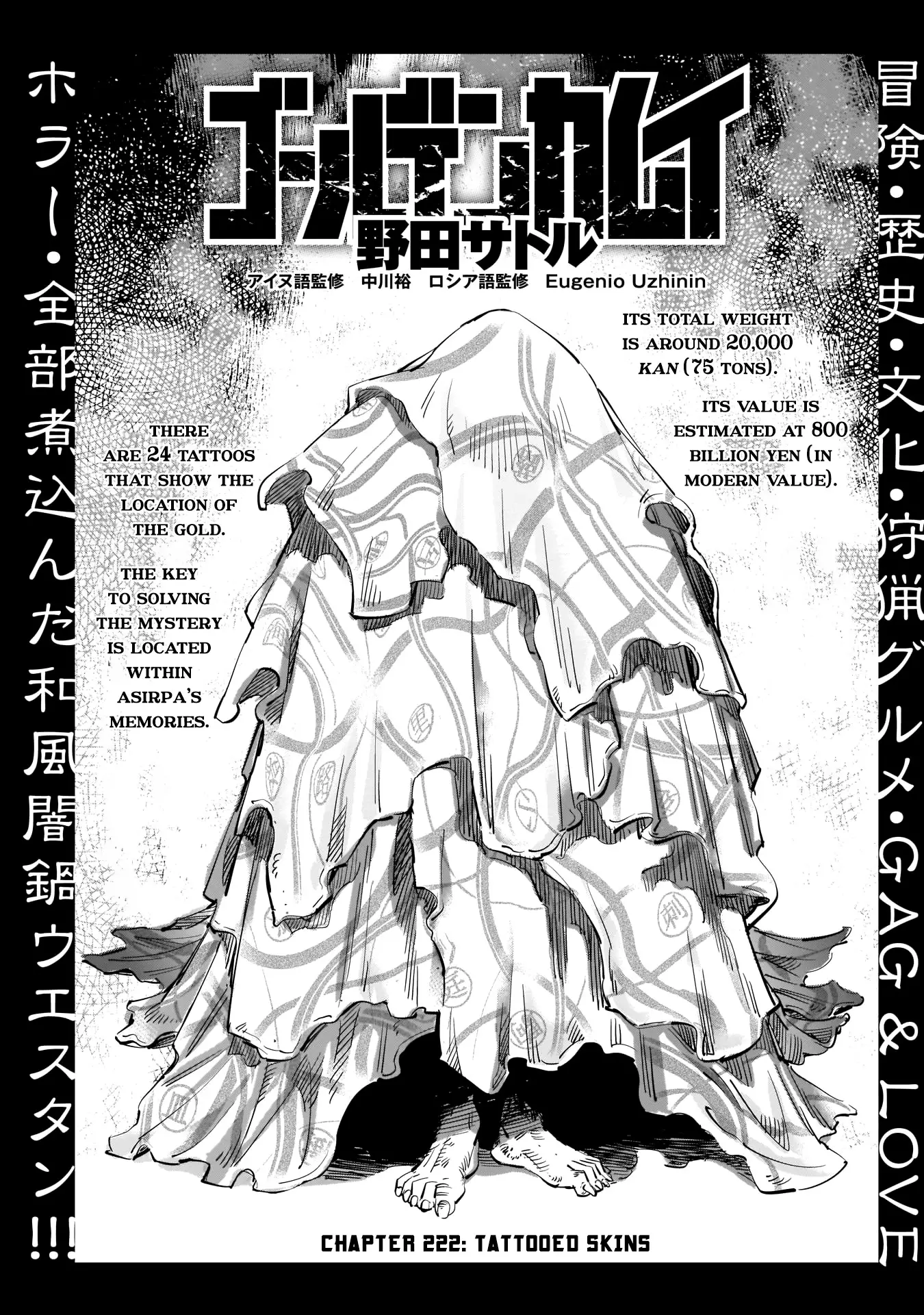 Read Golden Kamuy Chapter 222 - Tattooed Skins Online