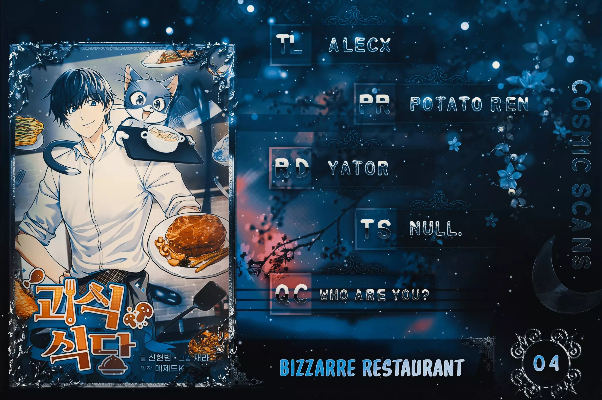 Read Bizarre Restaurant Chapter 4 Online