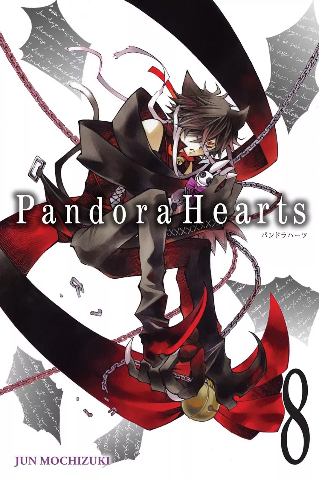 Read Pandora Hearts Chapter 31 Online