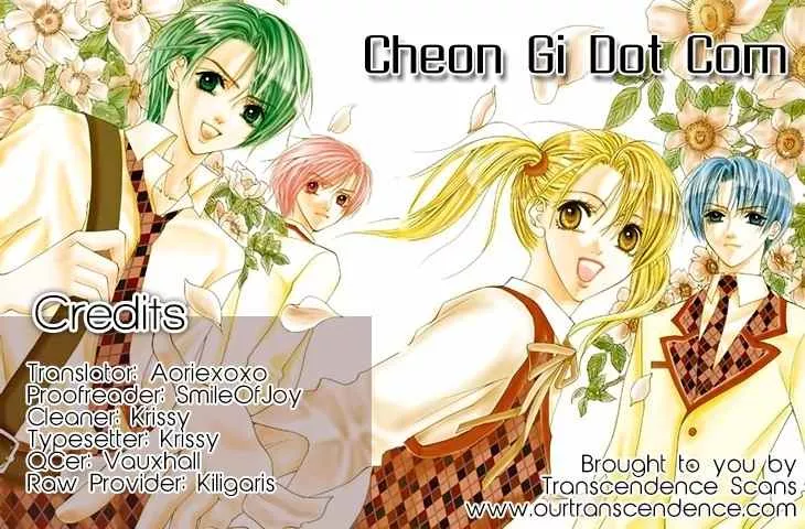 Read Cheon Gi Dot Com Chapter 21 Online