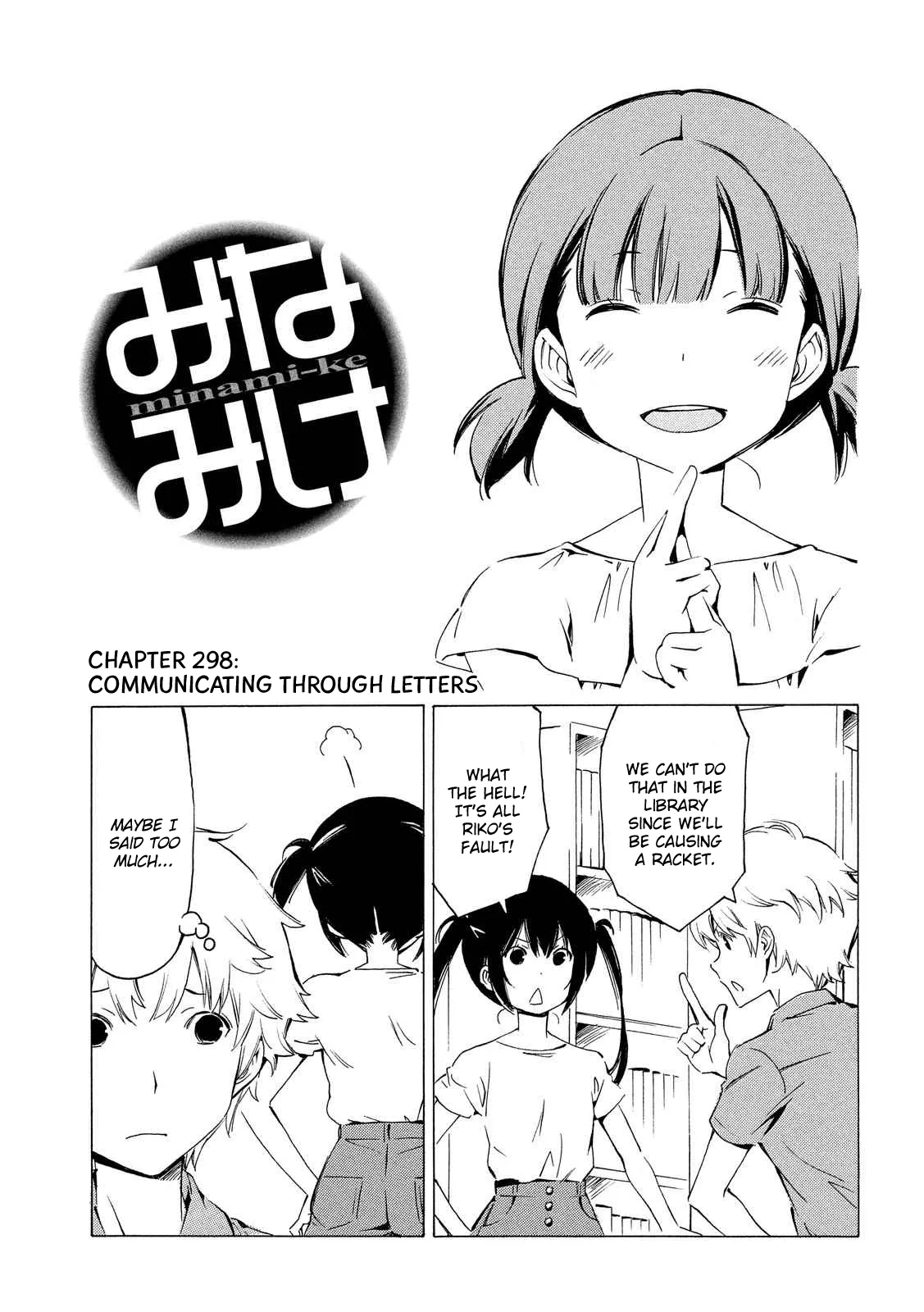 Read Minami-ke Chapter 298 - Communicating through letters Online