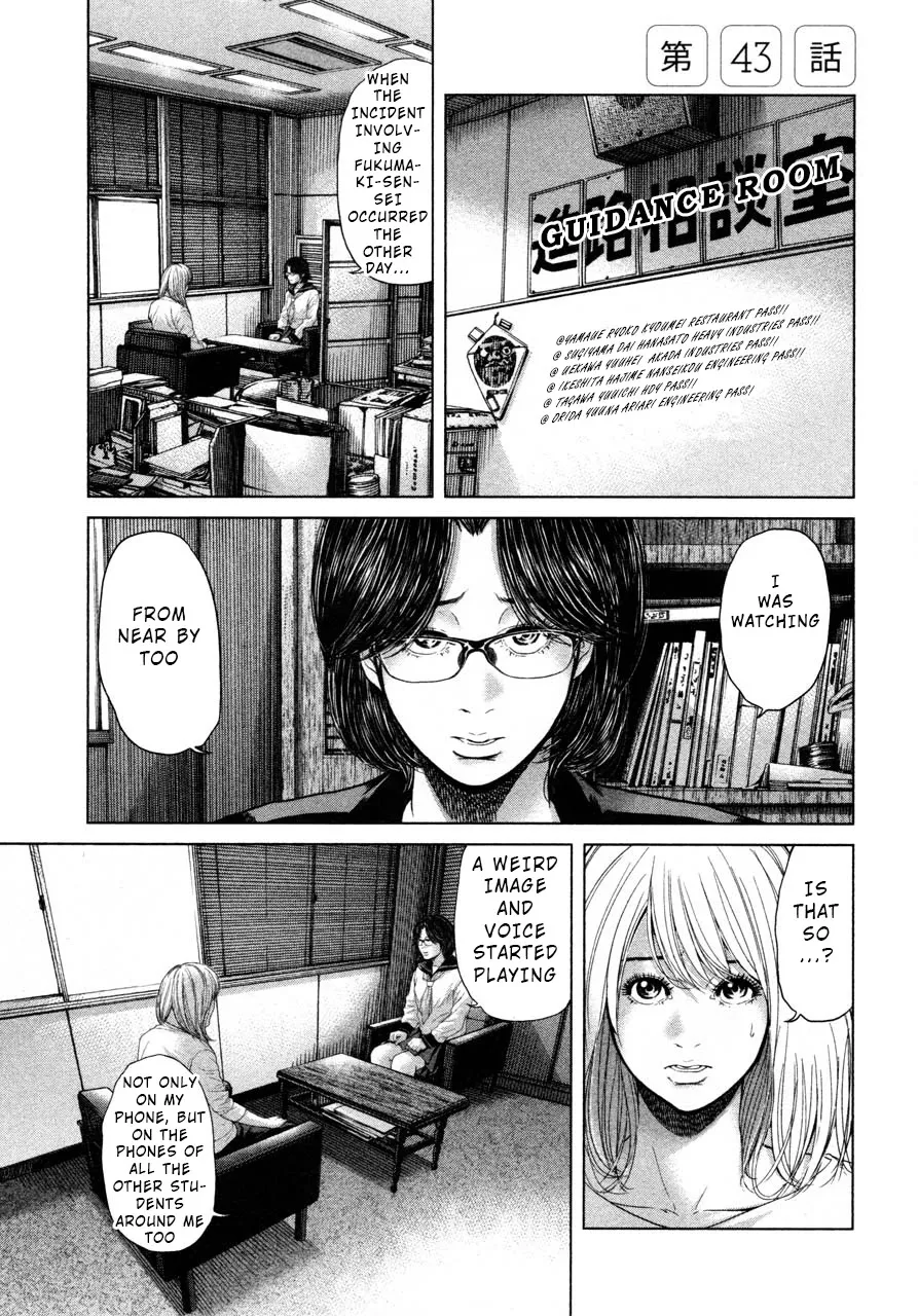Read Ikenie Touhyou Chapter 43 Online