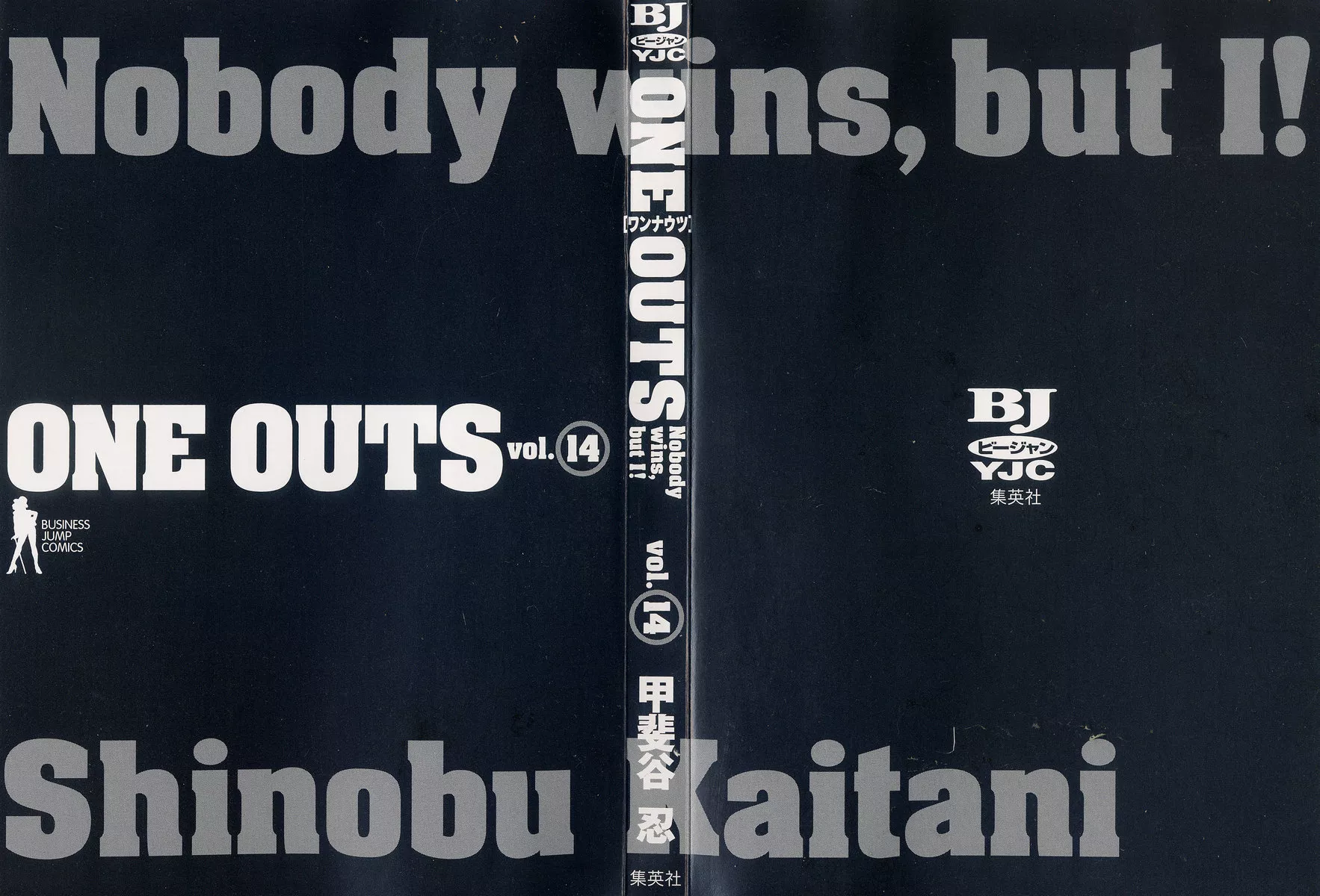 Read One Outs Chapter 115 - Sinking Ship Online